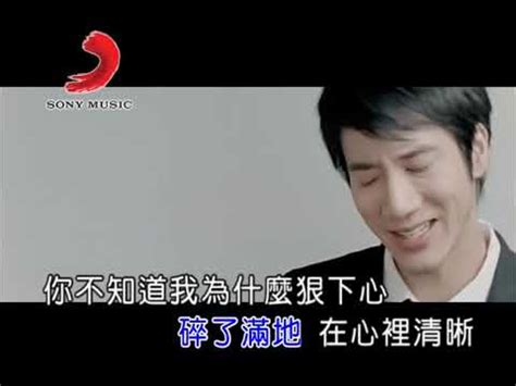 多得是你不知道的事|王力宏「你不知道的事」《戀愛通告》主題曲完整。